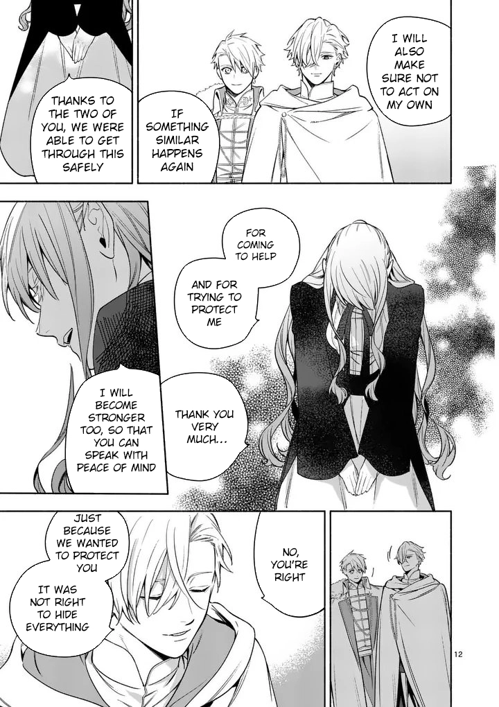 Surprisingly Fun New Life of a Divorced Lady Who Is No Longer Interested Chapter 25 Page 12